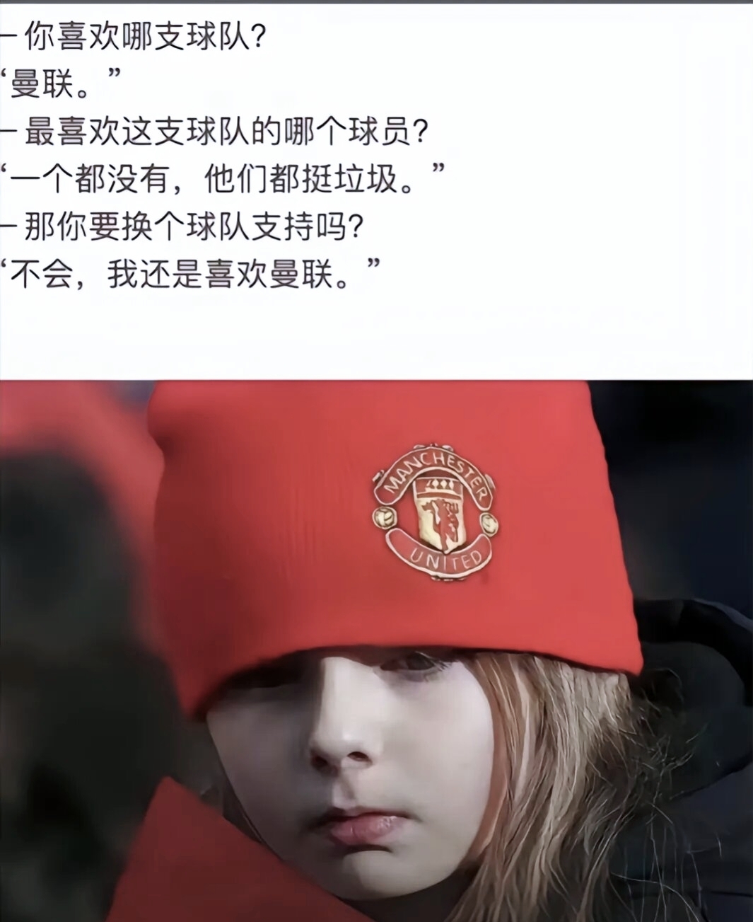 爱游戏体育- 曼联窗口期伤情更新；志在社区盾名次提升；信心回归；数据层面出现新趋势