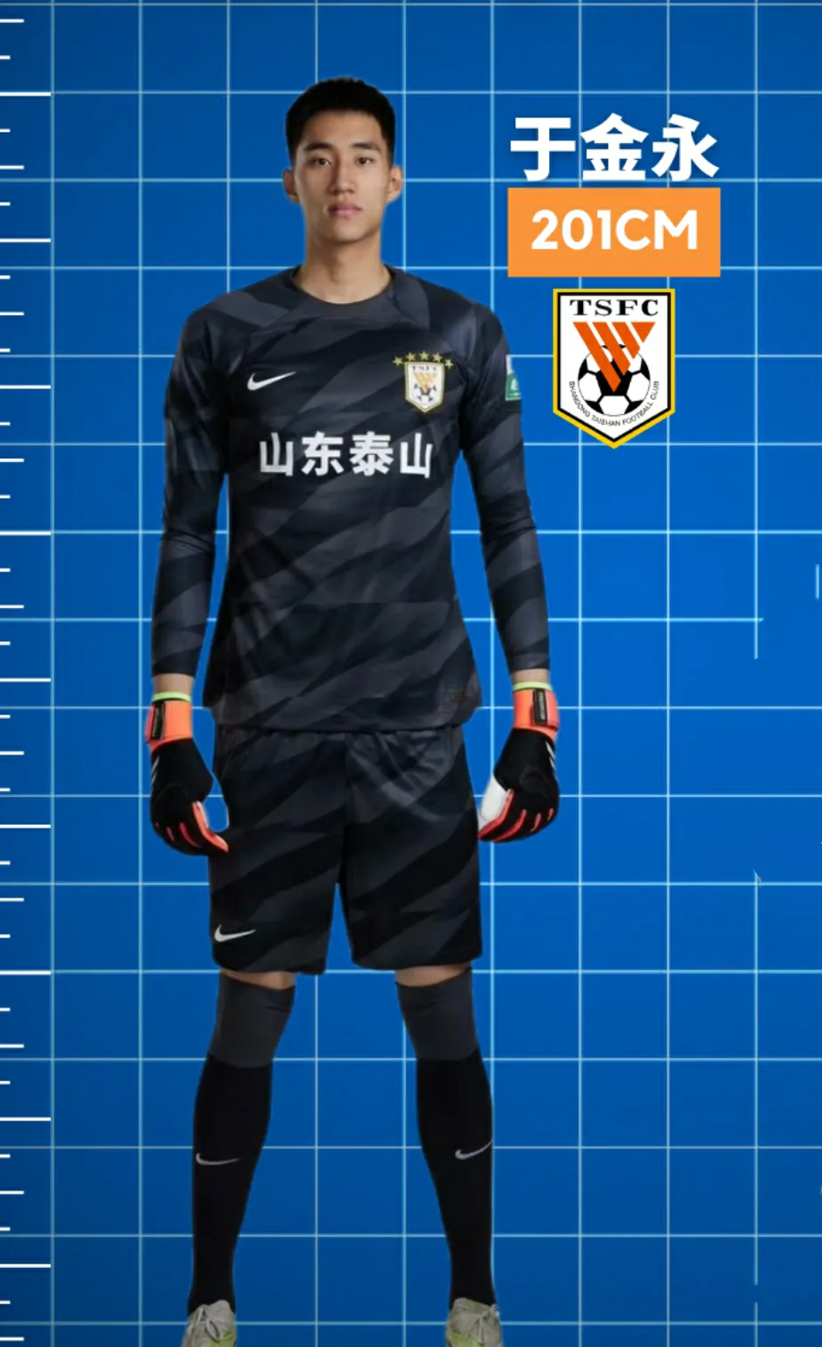 爱游戏体育-关于今夜山东泰山备战西甲，防线松动细节曝光，质疑声仍在，团队化学反应显著的信息