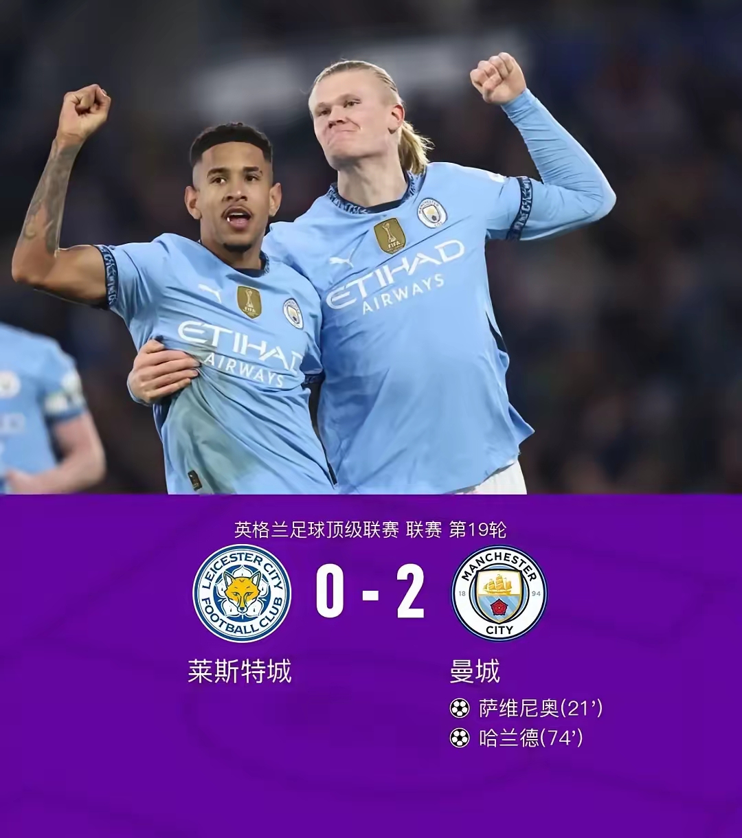 详细阅读:爱游戏-转折点曼城临场应变,英超集结日攻防权衡,赛场秩序良好,资深球员宣示担当(怀揣着炽烈顽心走向最宽容刑场) 爱游戏-转折点曼城临场应变,英超集结日攻防权衡,赛场秩序良好,资深球员宣示担当(怀揣着炽烈顽心走向最宽容刑场)