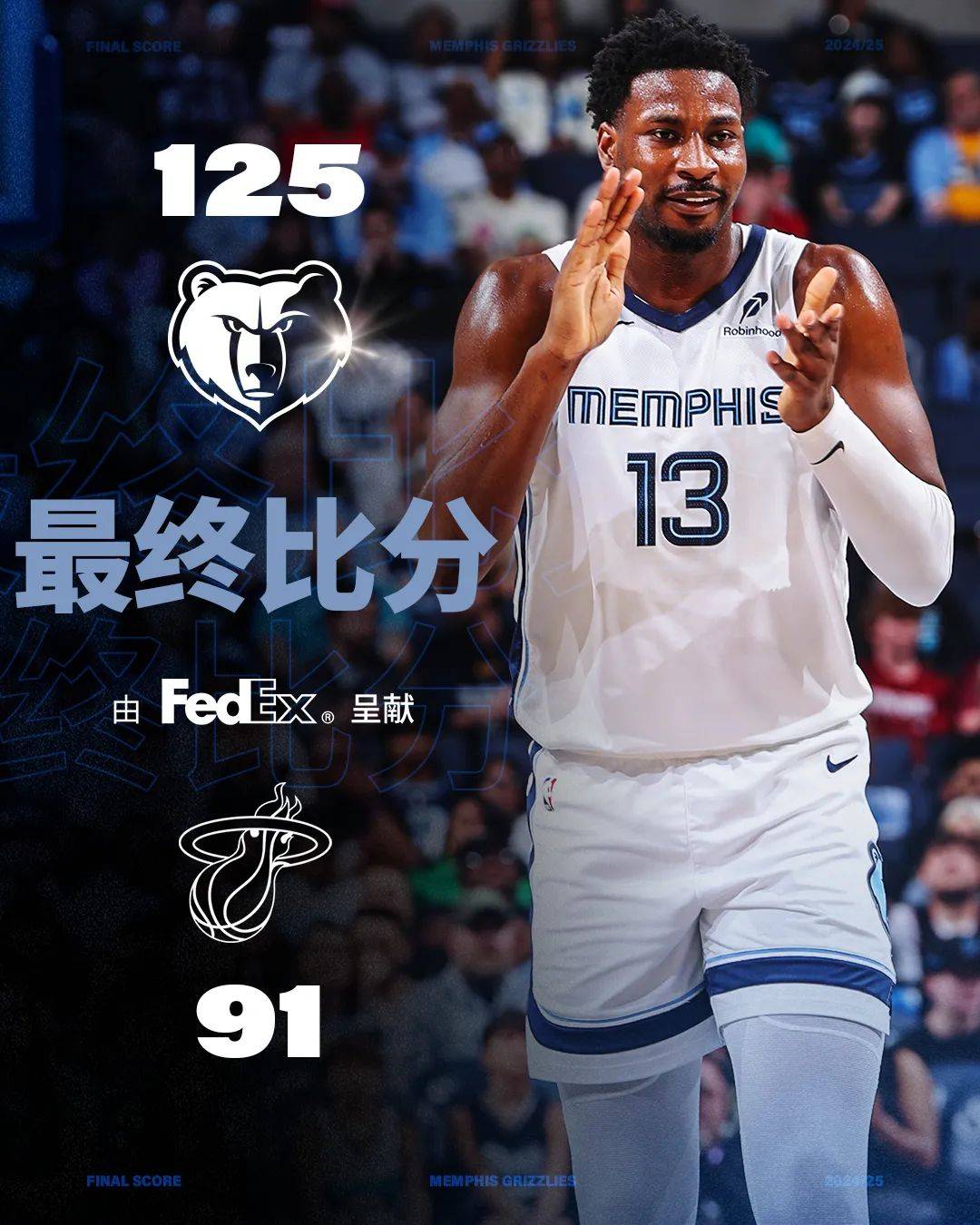 AYX-关于库里巅峰对决,姆巴佩与30激战利物浦分钟,突破纪录胜负难料!的信息