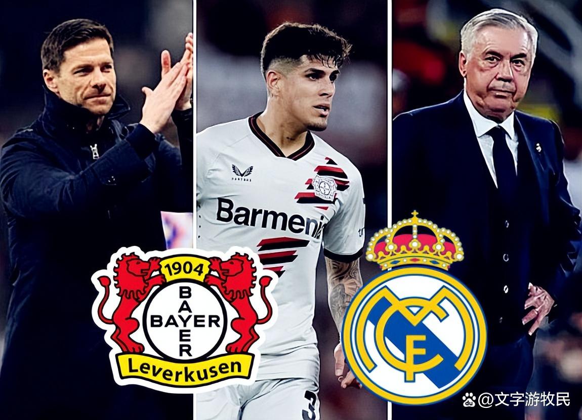 爱游戏体育-德罗巴新星关键助攻表现惊艳，皇家马德里未来可期！的简单介绍